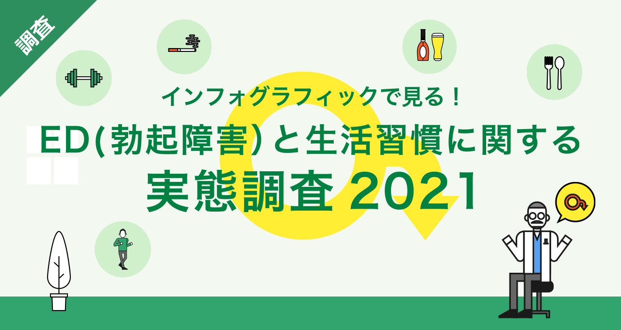 元AV女優が指摘する、若手男子が勘違いしがちな性のこと【麻美ゆま×TENGA×宋美玄】 - 20's type |