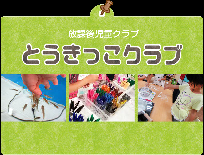 吉子（きっこ ）」という女の子の名前の姓名判断結果や「吉子」と書く女の子のその他のよみ例や字画数｜名前を響きや読みから探す赤ちゃん名前辞典｜完全無料の子供の名前決め・名付け支援サイト「赤ちゃん命名ガイド」