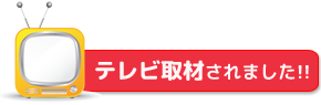 アクセス｜Tu-Ba梅田店｜e51.jp