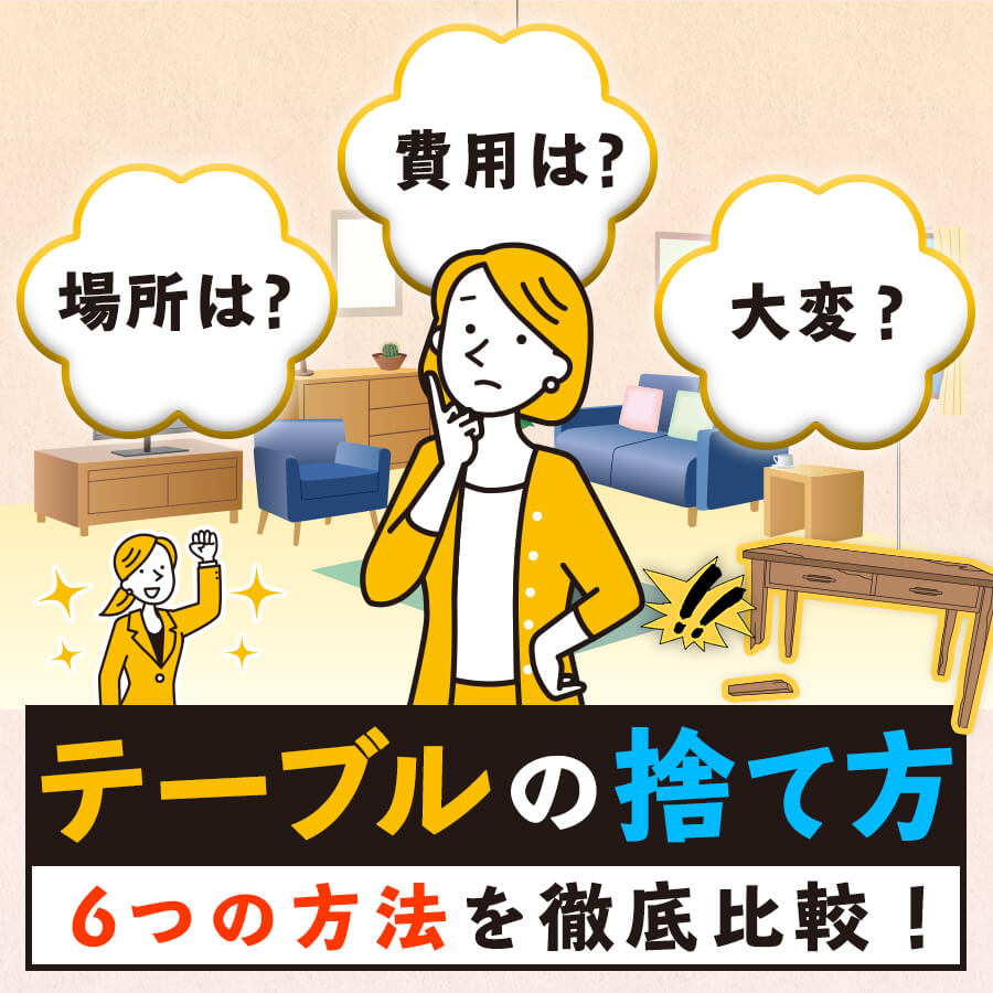 実は危険！膨らんだモバイルバッテリーの安全な捨て方とは？正しい処分方法と注意点をプロが解説！ | ポルテメディア