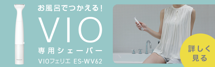 パイパンにする方法3つ！うれしいメリットやお手入れ方法もご紹介 | Ray(レイ)