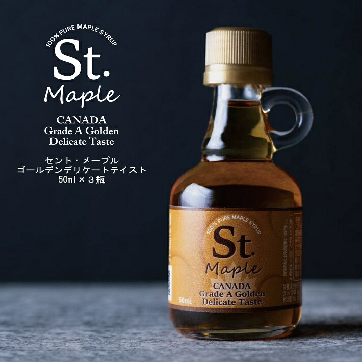 エステティックサロン メープル(Maple)｜ホットペッパービューティー