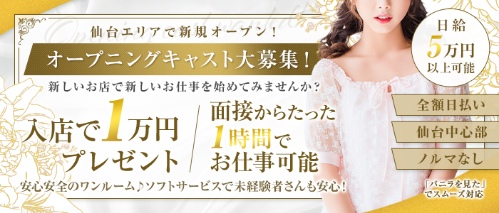 交通費支給してくれる風俗求人の探し方！面接交通費と通勤交通費をもらう | ザウパー風俗求人