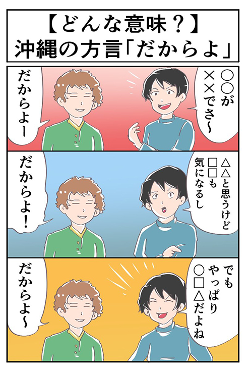 社員旅行2023‼日光東照宮と鬼怒川温泉♨東京観光3日間の旅‼②｜株式会社ヤマト