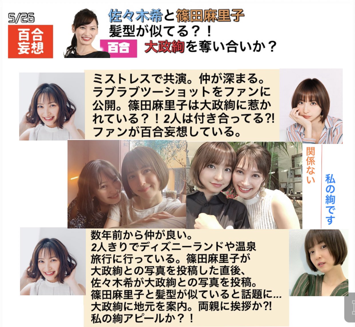 千葉栄町R's「ゆつき」嬢口コミ体験談（アールズ）・人気嬢とのエロいちゃ○○クスレポ