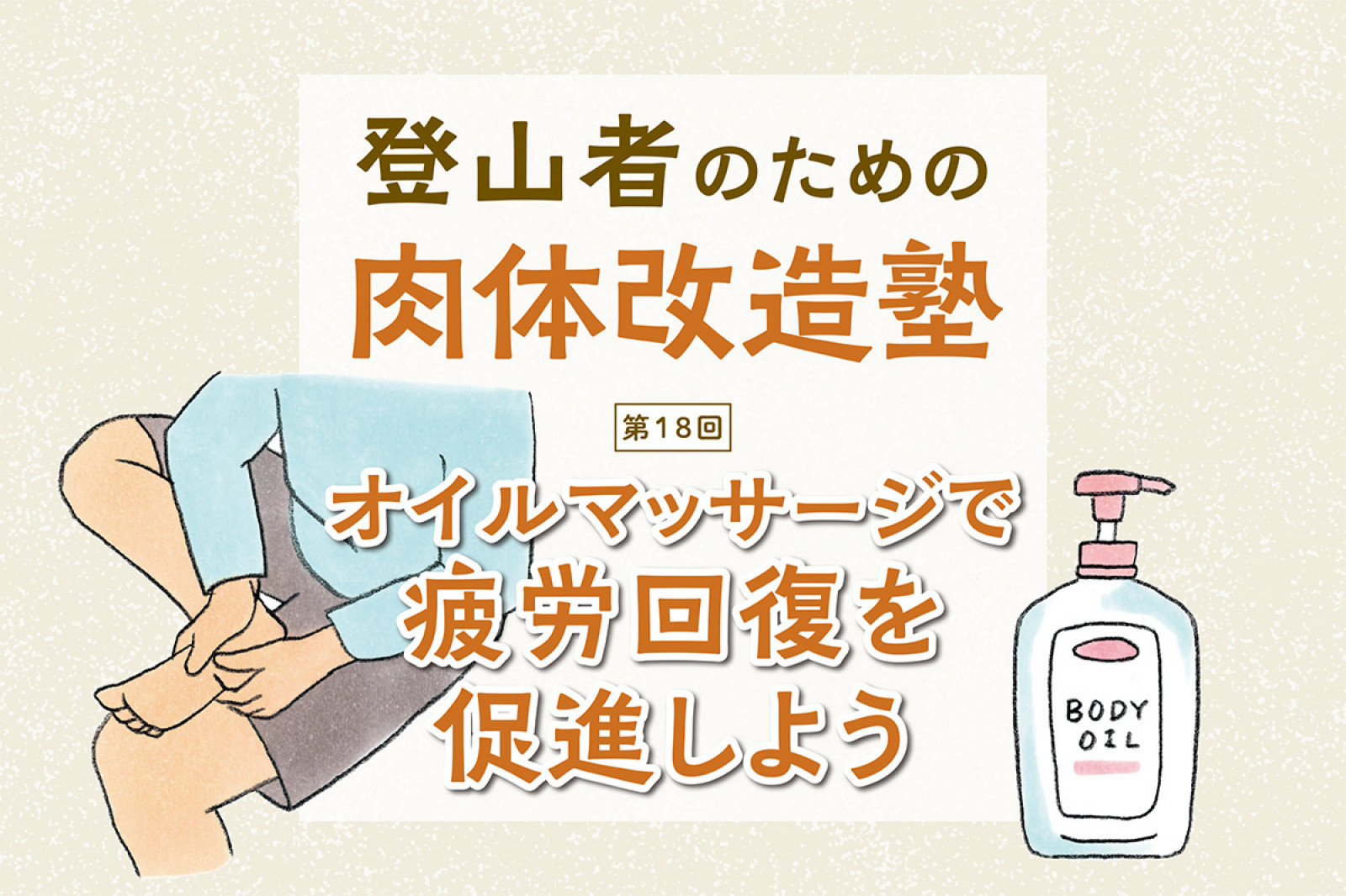 １日１名様限定！絶頂睡眠をあなたにおくります♪疲労回復スパ【宮崎市エステ・リセル・美容室・ラヴィエ・ヘッドスパ・足つぼ・ハンドマッサージ ・ゼロジーフリー・酸素オイル・オーガニック】 | BeautyStudio