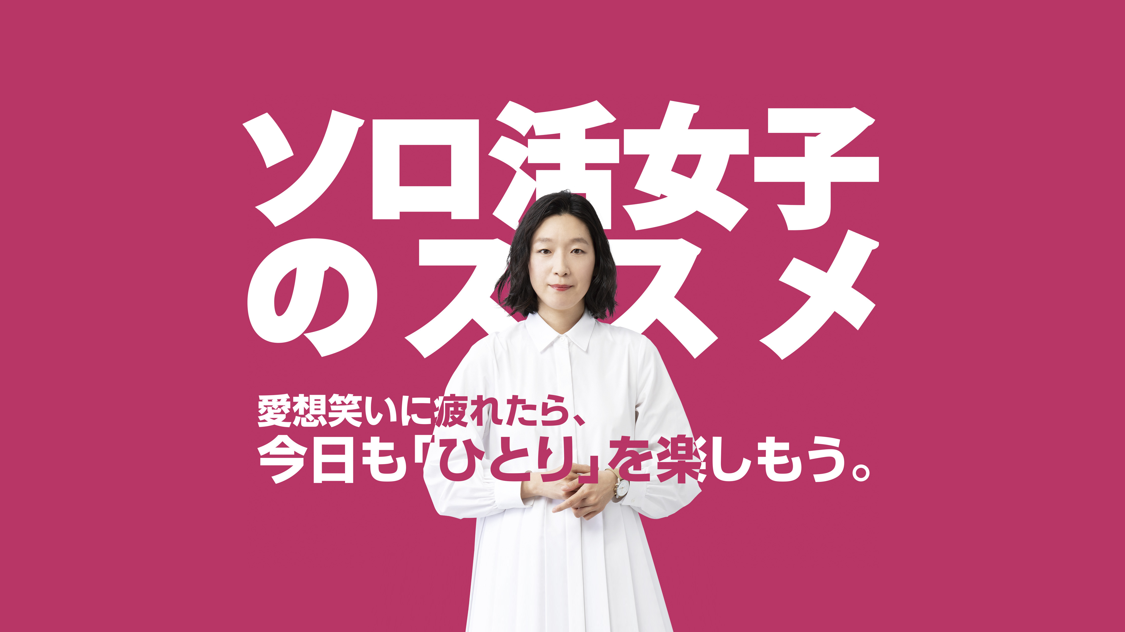 オンライン】推し活をもっと自由に楽しみたい!夢を叶えるFIREセミナー 2024年12月18日（オンライン・Zoom） - こくちーずプロ