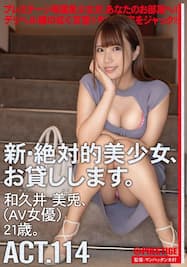 美人AV女優ランキングトップ16 顔面偏差値高すぎ美女 2024年 | VRジャンキー