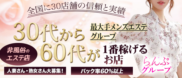 関内駅周辺の風俗求人｜高収入バイトなら【ココア求人】で検索！