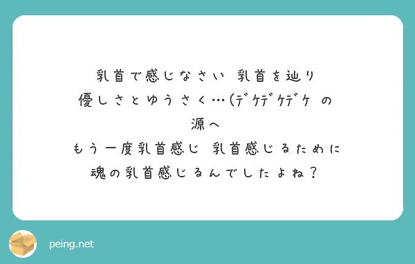 微笑ましい下ネタでありたい」好き好きロンちゃんを徹底解剖、アイドルデビューの経緯と1stフルアルバムに込めた想いを語るロングインタビュー |  SPICE -