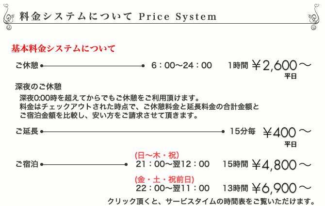 大阪府のラブホテル- レディシー405号室の魅力とアクセス方法