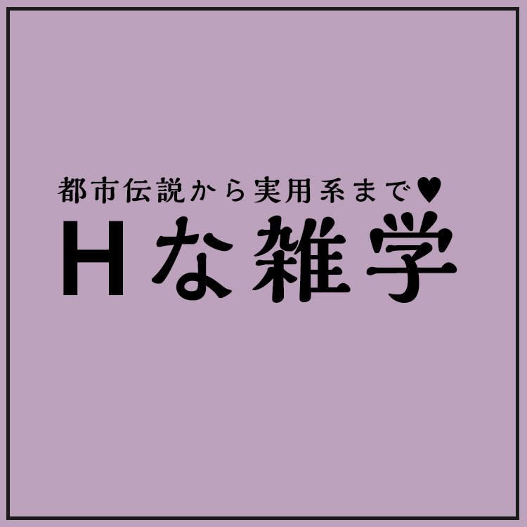 CAの喘ぎ声です🥺 恥ずかしいけど聴いてください ▷ 