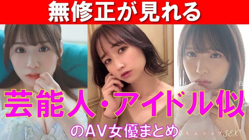 2015年の人気画像31位は「現役AV女優アイドルユニット、ミリオンガールズZがメジャーデビュー」より、ミリオンガールズZ。 -  ［今年のナタリー］2015年を振り返ってみた [画像ギャラリー