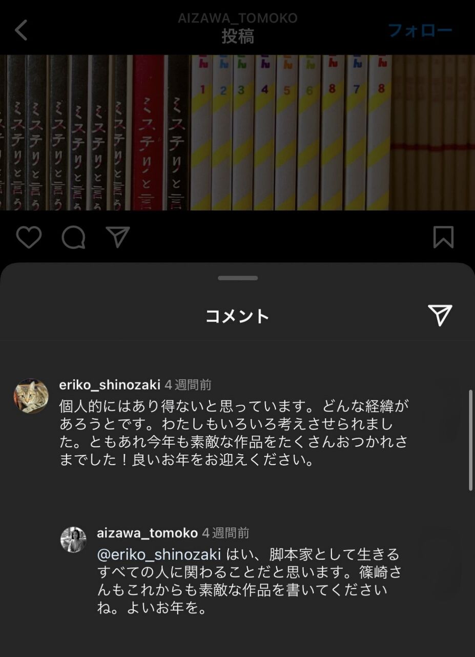 くる on X: 