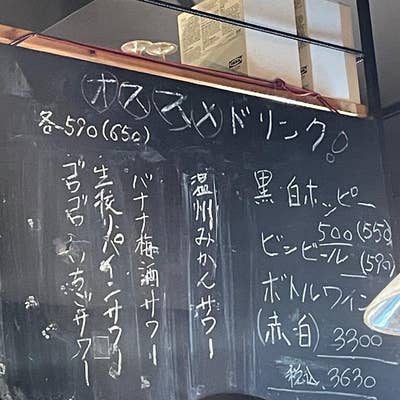 海鮮好き必見👀「銀シャリ 原始焼き 食堂 ロビン 錦糸町店」