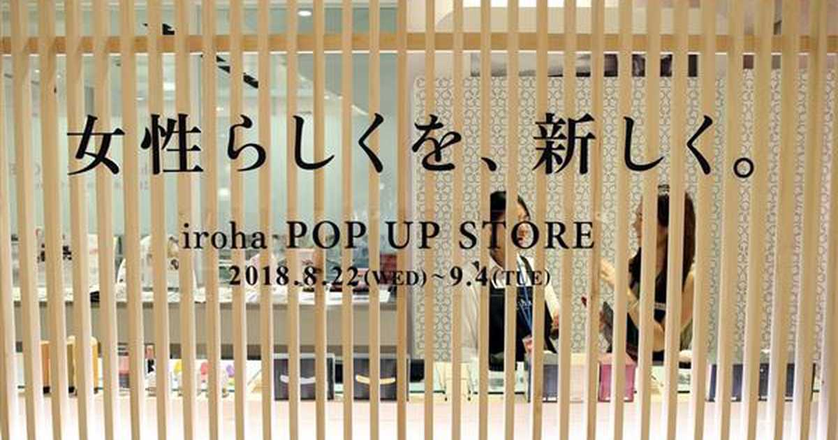 徹底解剖、信長書店梅田東通店 Vol.3【大阪梅田 信長書店梅田東通店 LOVE TOYS（アダルトグッズ）情報】