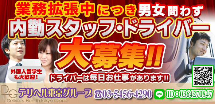 宮城県の風俗ドライバー・デリヘル送迎求人・運転手バイト募集｜FENIX JOB