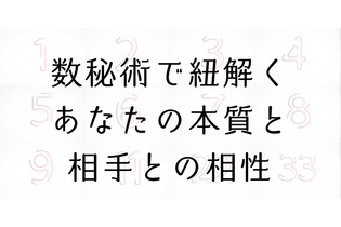 楽天Kobo電子書籍ストア: 超絶人気のエロ？違法店（探せるヒントつき）☆行列覚悟・こっそり本番！？若すぎだろ？☆若すぎる立ちんぼには絶対に手を出さないように☆裏モノＪＡＰＡＮ【特集】  -