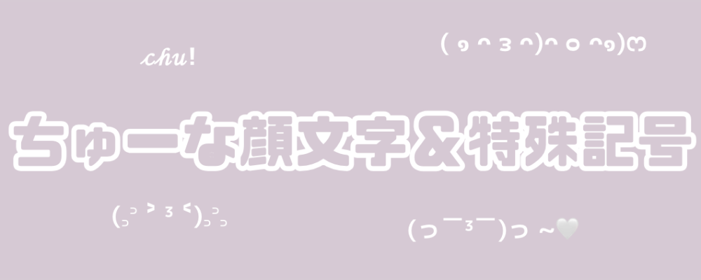 お願いすわせて」41歳歌手のすっぴんチュー顔に反響「わーかわいすぎます」「癒される〜」「幸せすぎる写真」（西スポWEB  otto!）｜ｄメニューニュース（NTTドコモ）