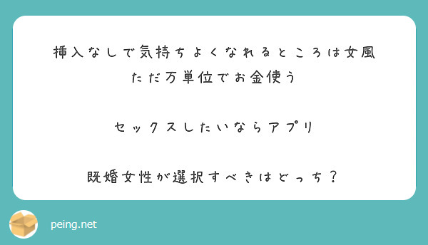 女子2人で10代男子1人の無尽蔵に膨れ上がった性欲満タンおチ○ポを使ってどちらが先にどぴゅどぴゅイカせられるか凄テク射精レース！  発射させられなかった方にはそのままゴムなし生挿入中出しセックス！もちろ