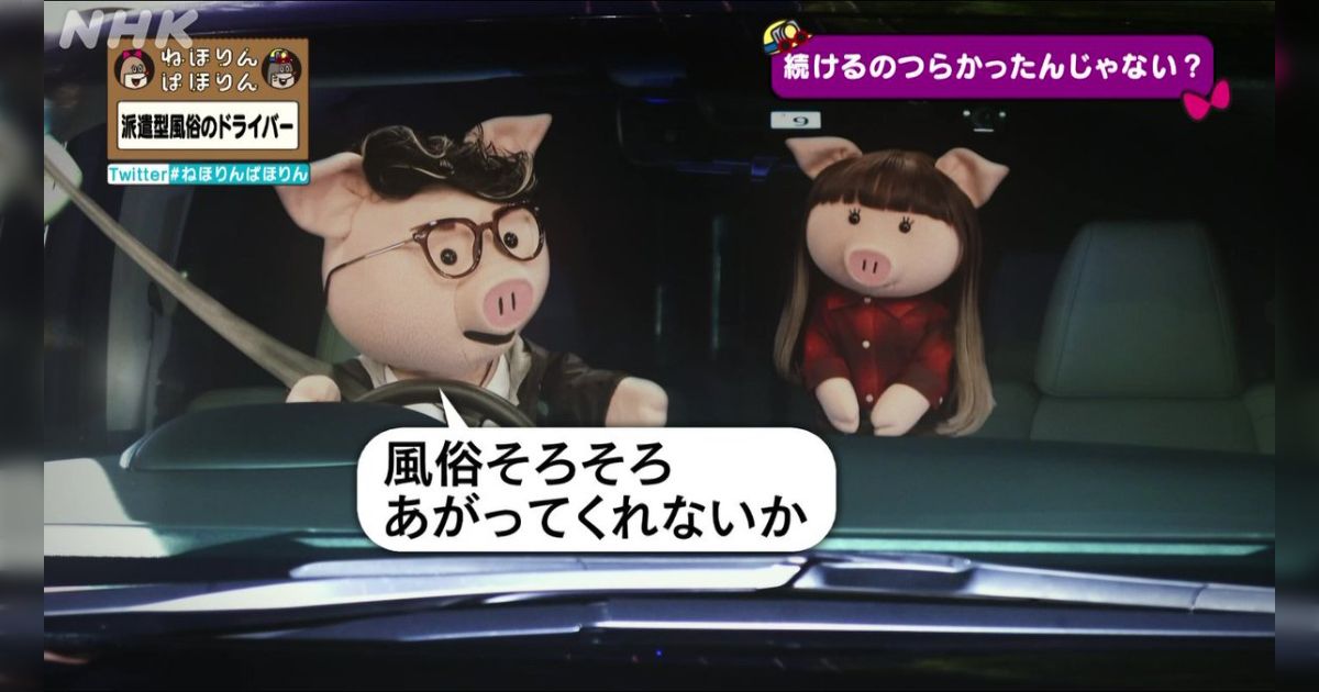 派遣型風俗とは？風俗未経験の方に意味をわかりやすく解説