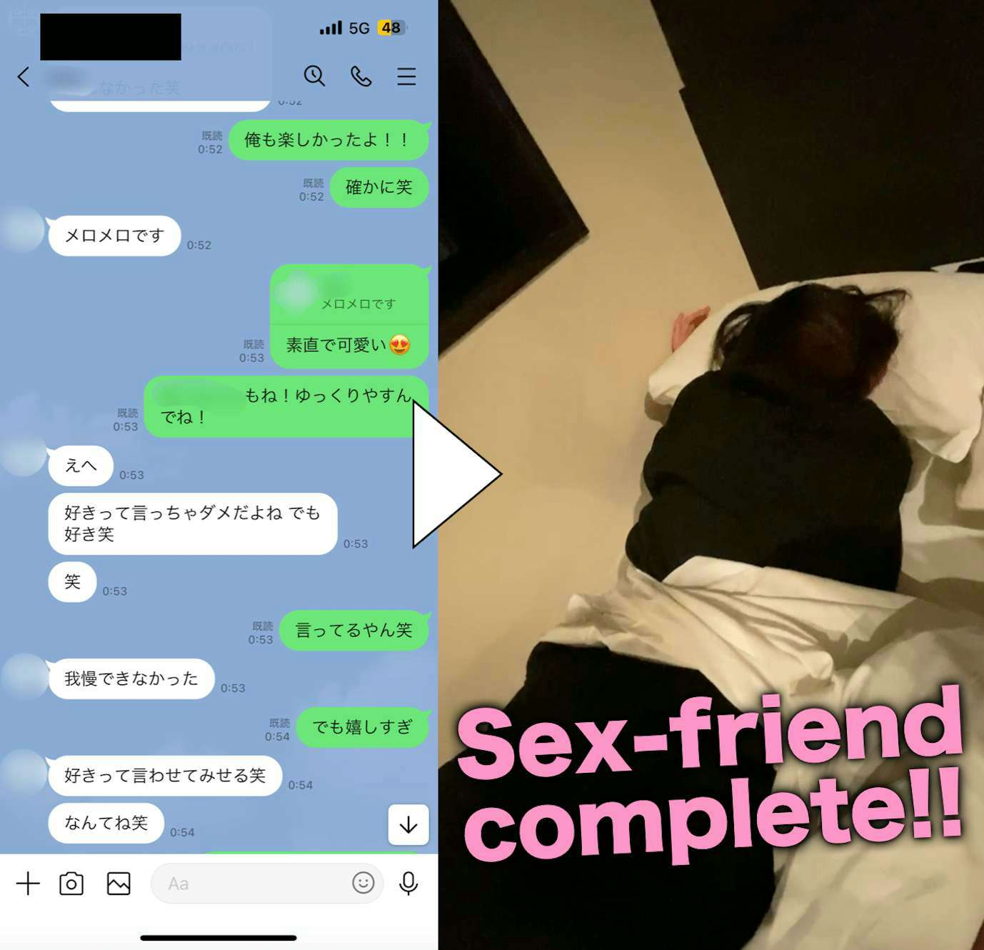 マッチングアプリで知り合った人との初セックスまでの期間をガチ調査してきたよ。 - 出会い系あんてな