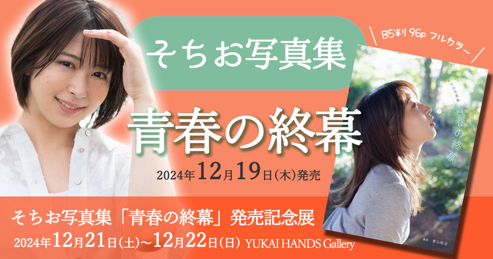 中埜酒造株式会社｜中埜酒造株式会社の公式サイトです。愛知県知多半島・半田の地酒として知られる日本酒「國盛」やみかんのお酒の「fruilia（フルリア）」などの製品のほか、イベント、工場見学（酒の文化館）を紹介しています。