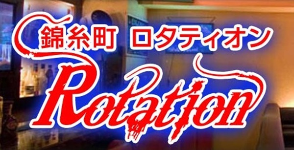 仙台のハプニングバー事情と出会いが探せるおすすめのスポット7選！おすすめポイントと口コミ評判から気になるお店を見つけよう！ - 風俗本番指南書