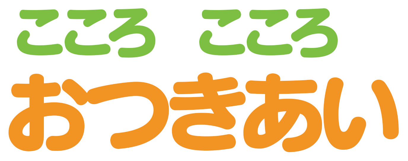 リンパマッサージあり】梅田・大阪駅の店舗型メンズエステをご紹介！ | エステ魂