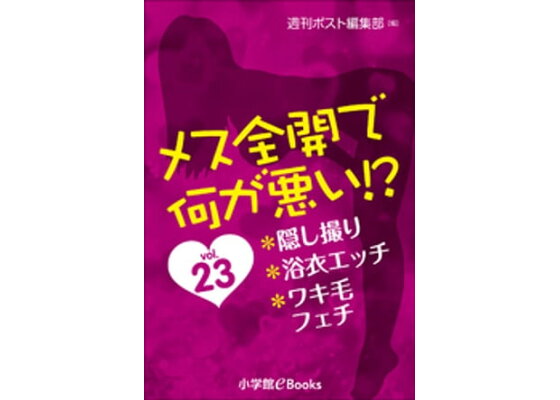 思わずガン見しちゃう…！ 女子に聞いたフェチあるある | 【第4木曜】すれみの女子あるある観察日記