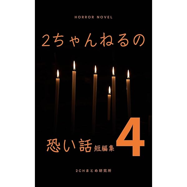 殿堂入りした「ボケて」が面白すぎてワロタwww【2chボケてスレ】【ゆっくり解説】 #1593