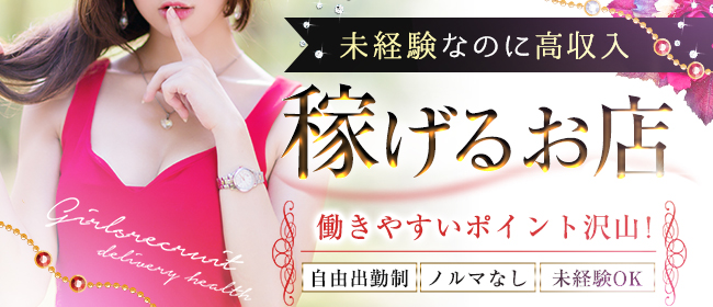 2024年12月最新】那須塩原市の看護師/准看護師求人・転職・給料 | ジョブメドレー