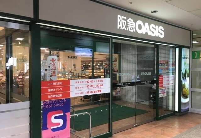 阪急ベーカリーショップ」草津店 | ヒロシのパンと旅のブログ