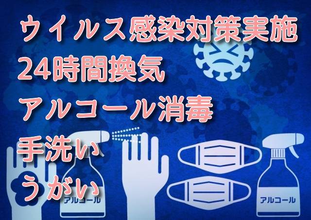 クレオ〜Cleo 新横浜店の求人情報 | 新横浜・センター南のメンズエステ |