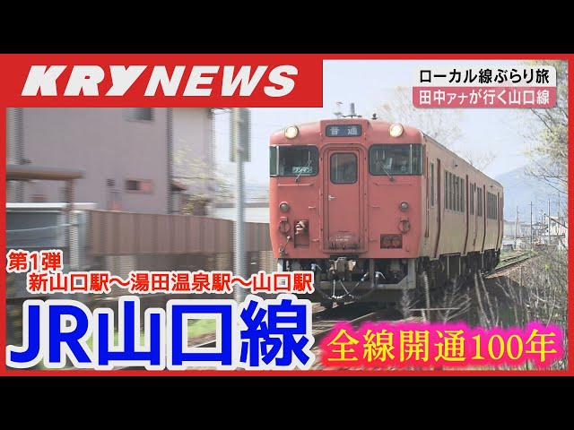 新山口駅に近いおすすめビジネスホテル 【Yahoo!トラベル】