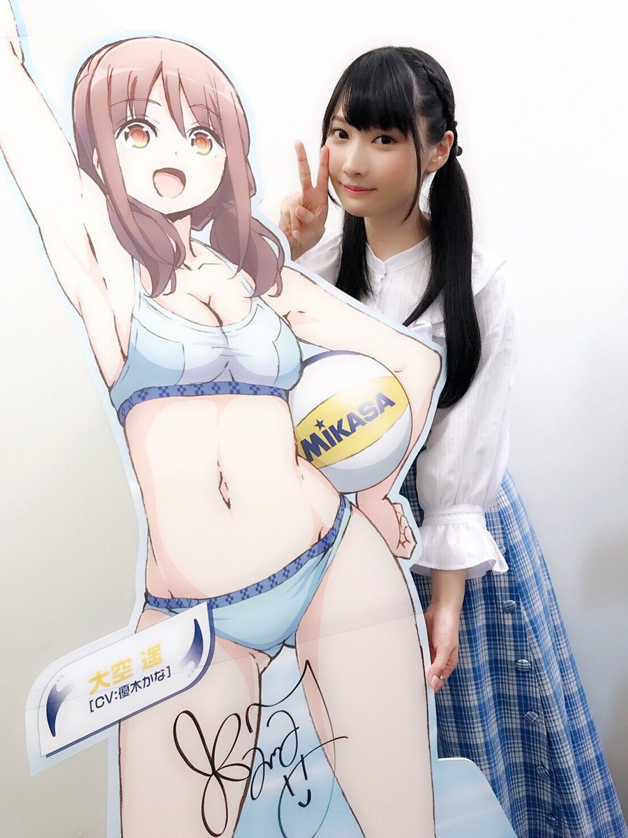 画像】美人声優さん、胸の谷間を一般人に見せつけるｗｗｗｗ