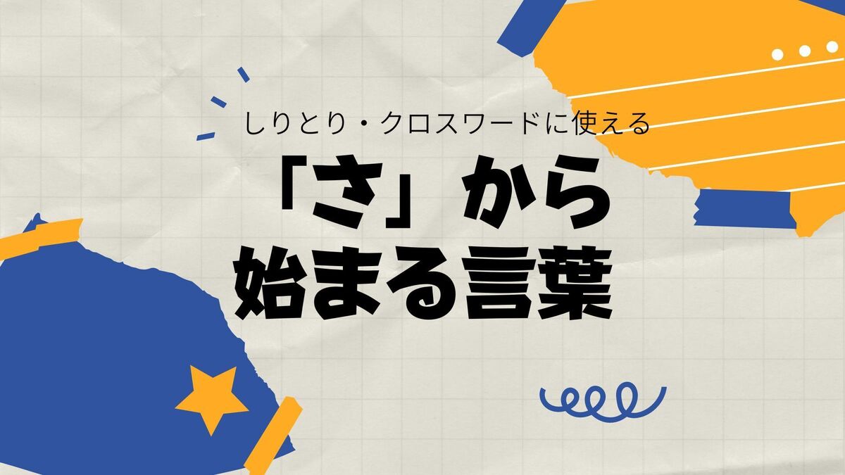 カツセマサヒコ | お知らせ7つ告知インスタライブ