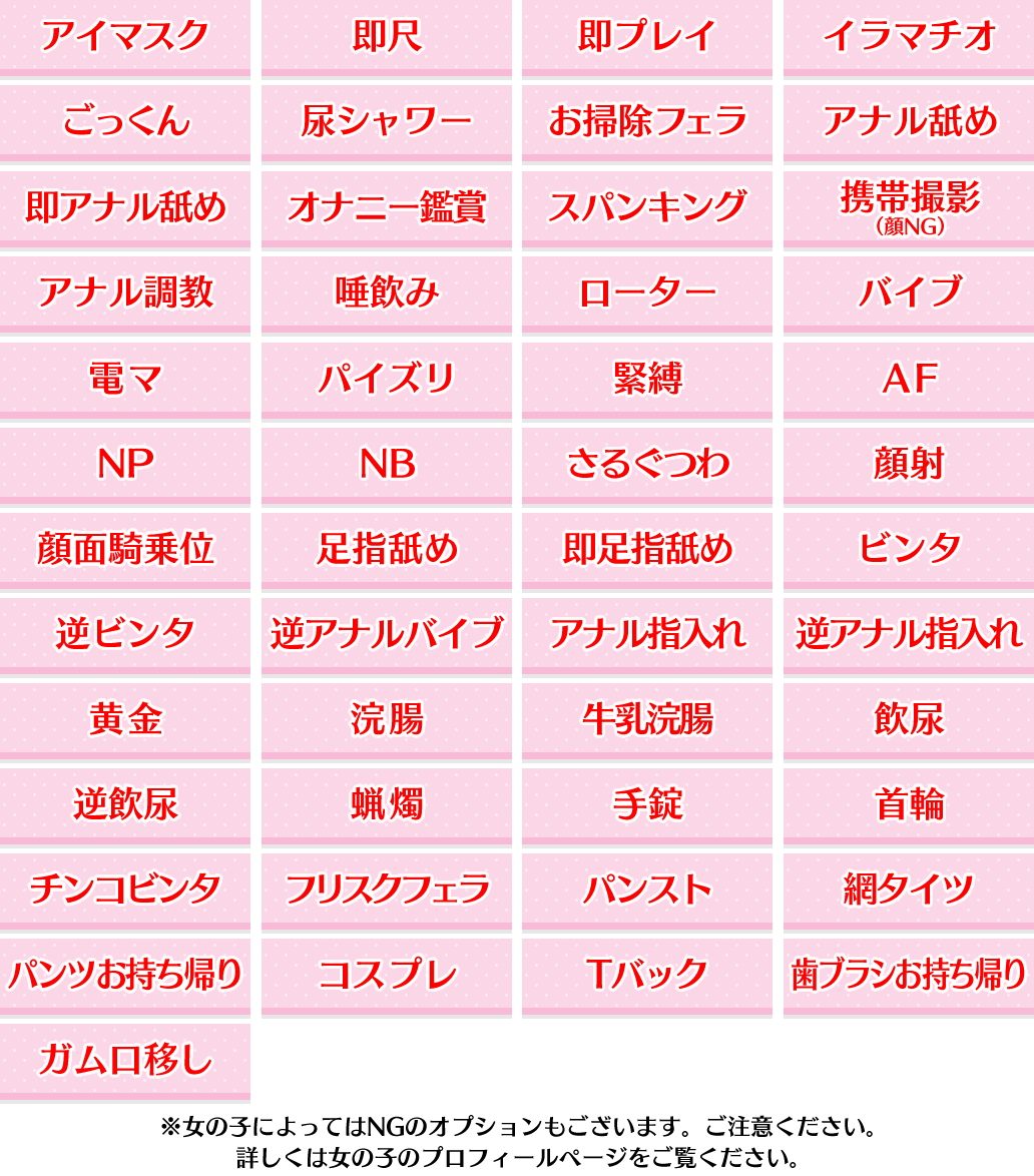 山梨県（甲府）ソープ、デリヘル、エステ…風俗産業でにぎわう、甲信屈指の風俗街「裏春日」。 - ぴゅあらば公式ブログ