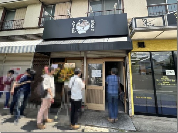 浜町商店街入口（大神宮下駅近く）の高架下スペースに、クリスマスのイルミネーション | 船橋トピックス