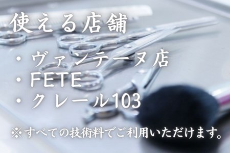 ブライダルエステナビ】結婚式前のエステ＆シェービング専門予約サイト