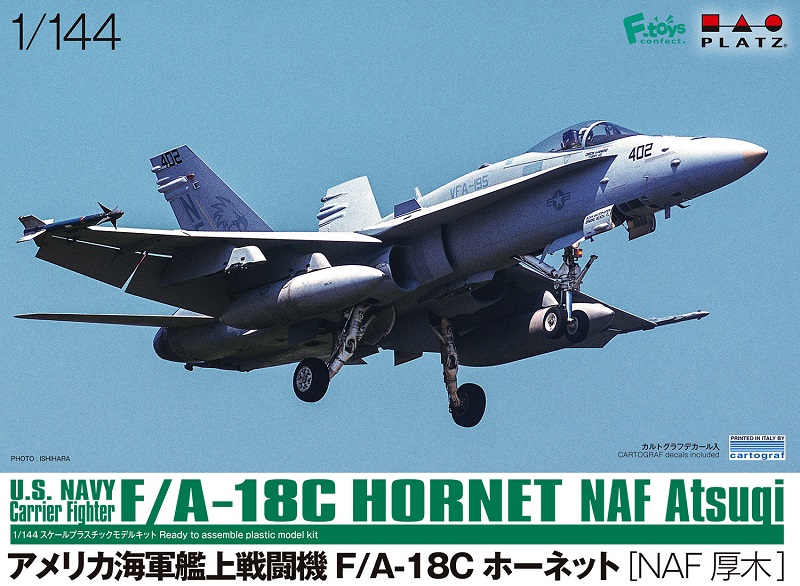 1/48 アメリカ海軍 F-14A トムキャット