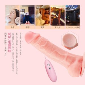 Amazon | 電動オナホ【フェラ昇天注意！吸う・挟む・舌舐め・振動4IN1】オナホ