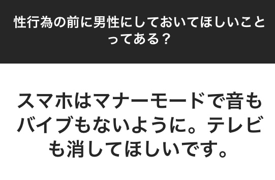 セックスの基本手順とは？ 前戯・挿入・後戯の流れとやり方【医師監修】｜「マイナビウーマン」