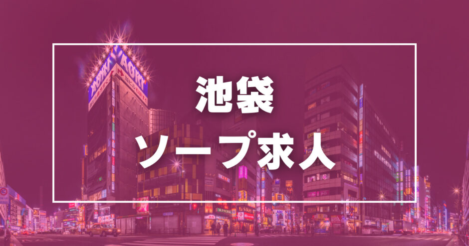 神戸・福原のガチで稼げるソープ求人まとめ【兵庫】 | ザウパー風俗求人