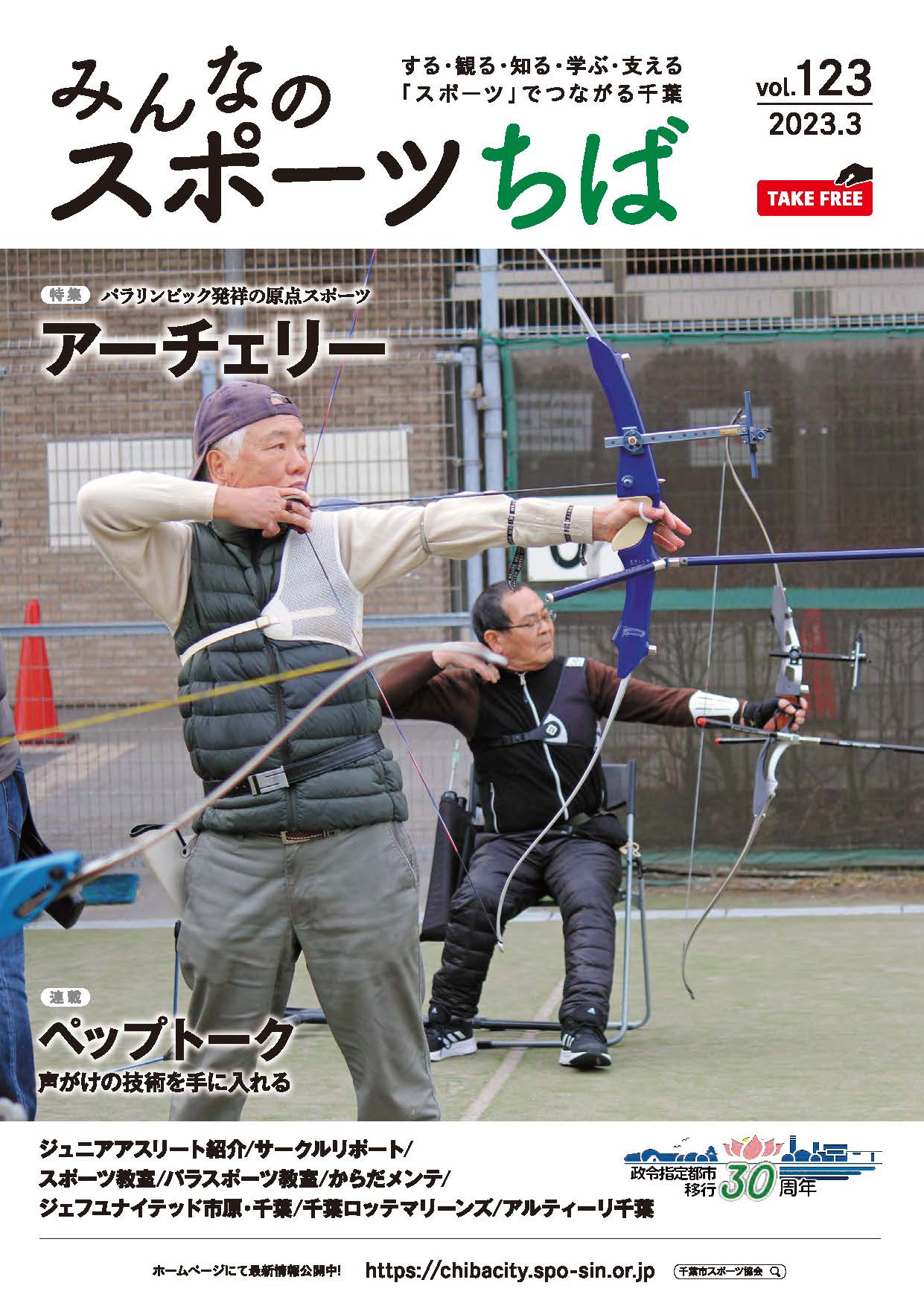 フェリスメンテ狩口台 3階のお部屋【80,000円/2LDK/朝霧】｜クラスモJR須磨駅前店