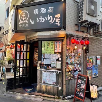 個室あり】黒川駅(愛知県)でおすすめの居酒屋をご紹介！ | 食べログ