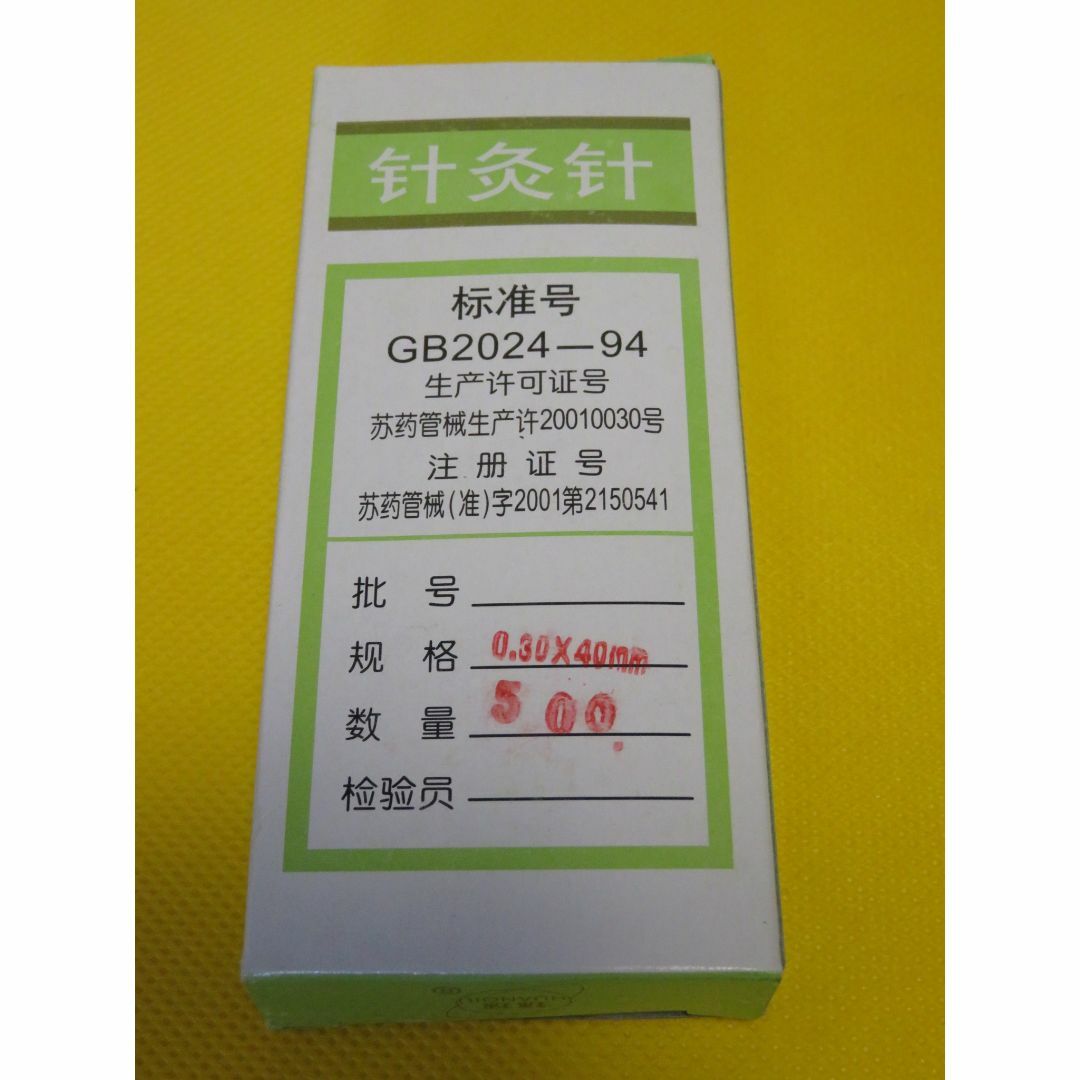 両足が独立して動いているので、横になっていながらもまるで軽い散歩をしたように運動になったようですっきりします。 「従来のマッサージチェアは上半身を中心に刺激が集中していたが、今はお尻と下半身もストレッ..  - MK