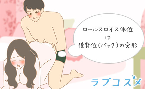 【女性向け】ロールスロイスで激しいエッチ「この体勢好きでしょ」