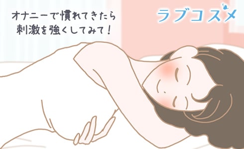 ヤリチンが解説】女性が乳首だけでイク本当に気持ちいい愛撫4選！ちくびしゅごいと言わせよう！ | Trip-Partner[トリップパートナー]