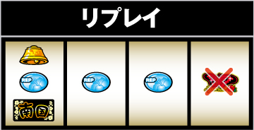 シンプルにして灼熱！ 「南国育ち30」の初代マシンはレバーONがすべて!!【名機 the ORIGIN/vol.50】 |